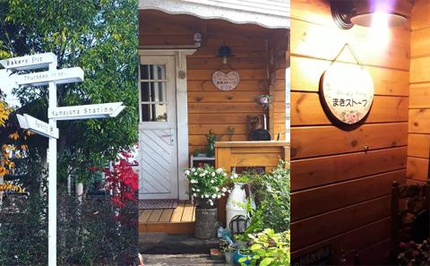 季節 の 自家製 天然酵母 パン お楽しみ便 -(2)（くまパン入り） 手作り 無添加 米粉 ヘルシー 酵母 酵母パン 詰め合わせ