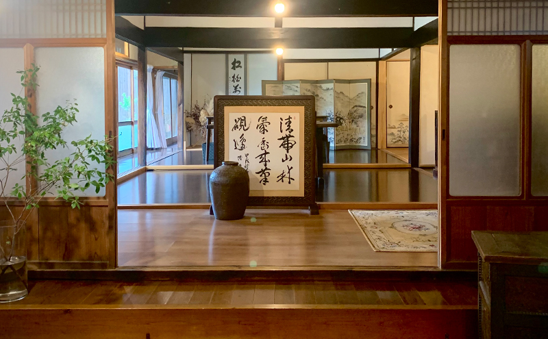 味彩の古民家 京 お食事券 お土産 付き チケット 2名様分(1枚)  ランチ お持ち帰り 古民家 カフェ