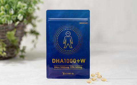 ＤＨＡ1000+Ｗ ( ソフト カプセル )
