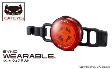 ウェアラブル セーフティ ライト ［ SYNC WEARABLE ］ キャットアイ 自転車 日用品