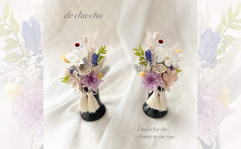 プリザーブドフラワーの仏花 リンドウの花(2個1対) フラワー プリザーブドフラワー 花 仏花 リンドウ 仏壇用 お仏壇 お供え 岡山 赤磐市