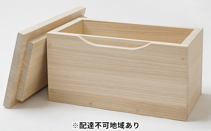 山陽総業株式会社 桐製 米びつ 5kgサイズ【配達不可：北海道・沖縄・離島】