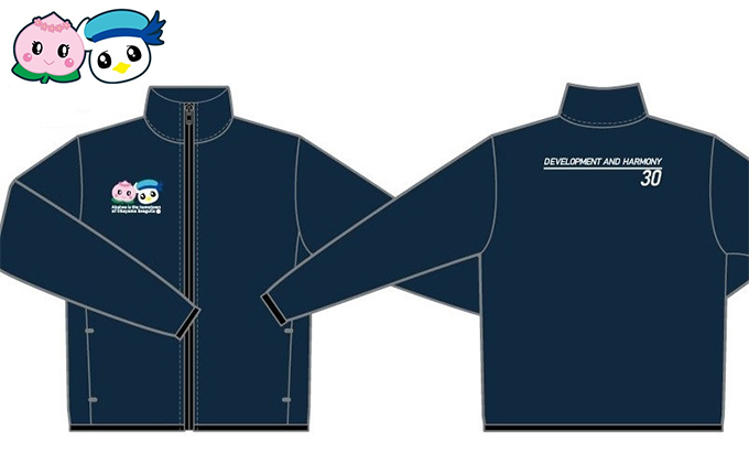 ふるさと納税限定 岡山シーガルズ×赤磐市コラボジップジャケット　Sサイズ