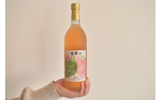【きよとうファーム】あたご梨と山ぶどうのロゼワイン「季節のほほえみ」 (岡山県産)【KF-S002-02】