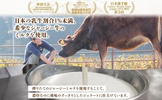 【ジェラート醍醐桜】恋するジャージーさくら 6個セット / 岡山 真庭 醍醐桜 極上スイーツ 濃厚 プレゼント 贈答 デザート ギフト ジャージー牛 ミルク ジェラート おやつ 桜餅 桜の塩漬け 子供から大人まで 冷凍 人気 贅沢 家庭用にも 【nhss016-01】