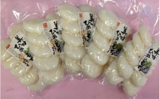 美甘ヒメノモチAセット （丸餅50g10個入×5袋） もち 餅 岡山県 真庭市 もち米 【mikamochi001-02】