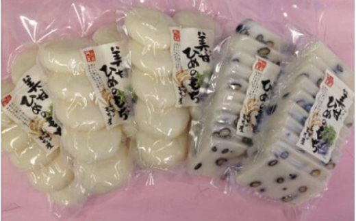 美甘ヒメノモチＢセット（丸餅50g10個入り×3袋、豆餅500g×2袋） もち 餅 岡山県 真庭市 もち米 【mikamochi002-03】