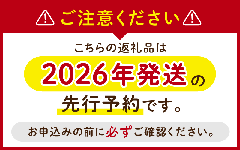 ※2026年の予約です！※ 【お試し】フルーツ王国岡山　朝採り新鮮！人気ぶどう瀬戸ジャイアンツ１房【2026年9月下旬～発送予定】離島発送不可 / ブドウ 葡萄 先行予約 果物 真庭市 瀬戸ジャイアンツ フルーツ 新鮮 当日出荷 家庭用 林ファミリー 真庭市【hfami013-02】