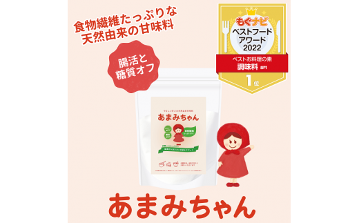 【砂糖不使用】カカオ73％なのに甘くておいしい高カカオチョコ 300g×1袋 チョコレート 岡山県 真庭市 【ftrd009-01】
