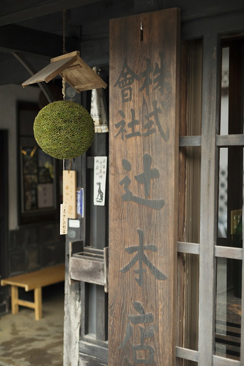 【岡山の酒】 御前酒 純米大吟醸「鳳凰」 1800ml×1本 / 辻本店 真庭 日本酒 純米 大吟醸 地酒 鳳凰 老舗 【thtn007-01】