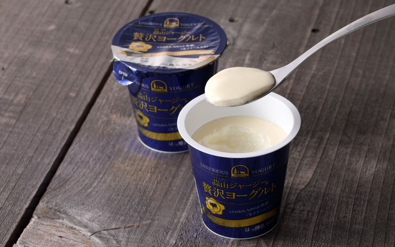 蒜山ジャージープリンと贅沢ヨーグルトセット（計12個分） ※お届け日をご指定ください / 岡山県 真庭市 極上スイーツ 濃厚 プレゼント 贈答 セット ギフト ジャージー 牛乳 プリン ヨーグルト 【hiru012-01】