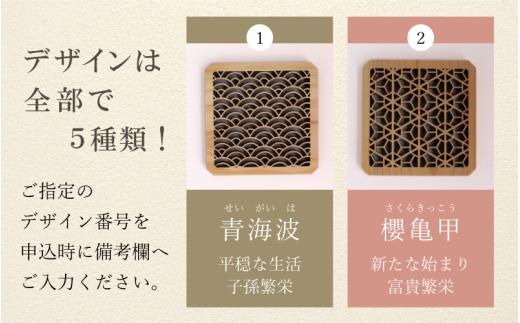 （デザインが選べる） ヒノキコースター角形２個セット / 天然木 ヒノキ 檜 桧 コースター 岡山県 真庭市 【sdkb006-01】