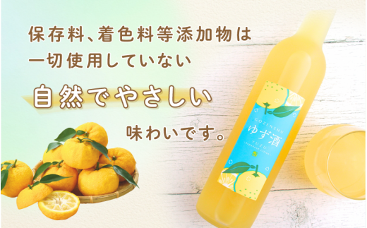 【岡山の酒】 御前酒 ゆず酒 500ml×2本 / 辻本店 柚子 真庭 日本酒ベース ゆず 柚子 リキュール 真庭市 【thtn020-01】