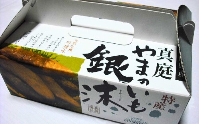 幻のやまいも 真庭市産 勝山やまのいも 銀沫 1kg（ぎんしぶき） 【2025年11月より順次発送】 山芋 とろろ 野菜 山かけ 長芋 岡山県【ktim001-01】
