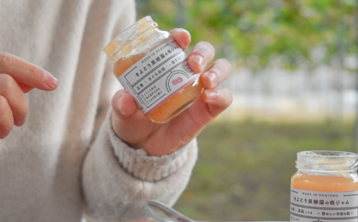 【きよとうファーム】果樹園こだわりの果実ジャムの３回便(岡山県産)【KF-T031-01】