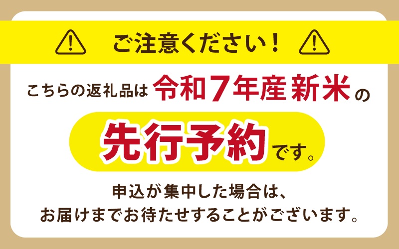 【令和7年産 先行予約】 岡山県真庭市産 蒜山米 あきたこまち 玄米 10kg /  真庭市 岡山県 令和7年産 2025年産 新米 玄米 数量限定 2025年9月下旬～順次発送予定【agurih002-02】