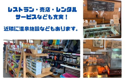 【ひるぜんベアバレースキー場】リフト券 大人１日券 4枚 / 旅行 体験 チケット 引換券 レジャー アウトドア スポーツ 岡山県 真庭市 蒜山 スキー スノーボード 【grap004-01】