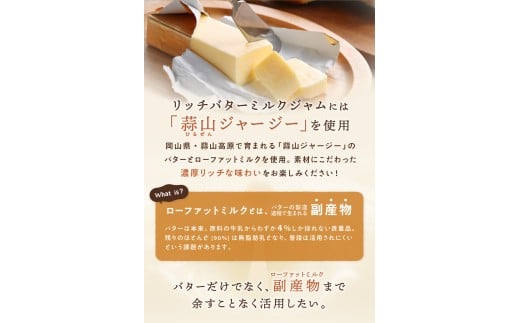 バターのサンド リッチバターミルク 8個入り 【3ヶ月～4ヶ月後発送予定】 / バター バターサンド スイーツ 蒜山 ミルク 美味しい 人気【grens007-03-01】