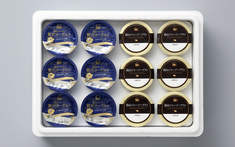 蒜山ジャージープリンと贅沢ヨーグルトセット（計12個分） ※お届け日をご指定ください / 岡山県 真庭市 極上スイーツ 濃厚 プレゼント 贈答 セット ギフト ジャージー 牛乳 プリン ヨーグルト 【hiru012-01】