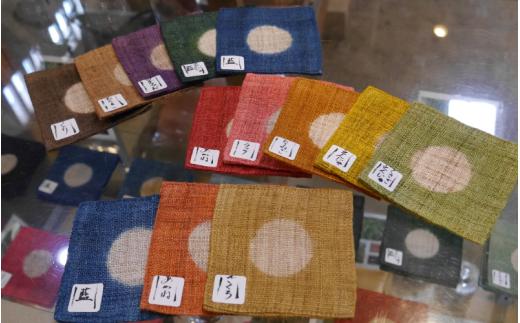 草木染め麻コースター3色セット / 真庭 草木染 染物 草木染め コースター 自然 自然素材 SDGs 【hnkk001-01】