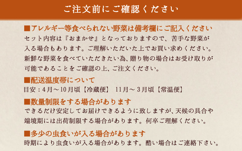真庭あぐり野菜セット（野菜10品・卵・ヨーグルトのセット） / 産地直送 農家 お試し 岡山県 旬野菜 新鮮 あぐりガーデン 国産 蒜山 ジャージー牛 たまご 真庭市 カット野菜 平飼い卵 新鮮 【配送不可地域：北海道／沖縄県／離島】 【yasai019】【jujiya023】