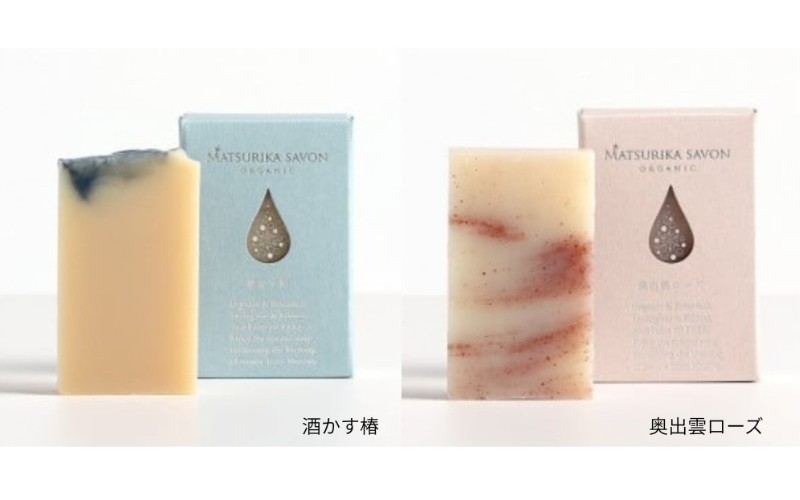 【マツリカサボン】 オーガニック石けん６種類セット（ラベンダー・ヤマブドウ・クロモジ・ひのきベルガモット・酒かす椿・奥出雲ローズ）/ オーガニック せっけん 自然素材 石鹸 岡山 真庭 肌にやさしい こだわり 手作り 無添加 ハーブ セット ラベンダー クロモジ ヤマブドウ ひのき ベルガモット 酒かす 椿 奥出雲 ローズ ギフト フルサイズ MATSURIKA SAVON (MATSU-13)【savon003-01】
