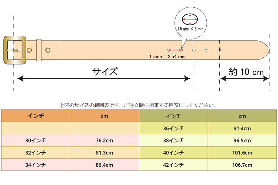 E STREET LEATHER ホーウィン・クロムエクセル 茶芯革 レザーベルト ブラック（32インチ 81.5cm）【star006-2-01】 32インチ 81.5cm