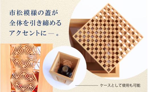 真庭組子 行灯 / 間接照明 和室 和風 組子 天然木 岡山県 真庭市 【sdkb004-01】