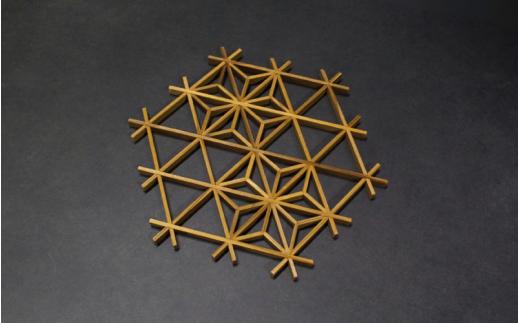 真庭組子 オーナメント 麻の葉 / 組子 天然木 飾り 壁飾り 壁掛け ウォールアート 和雑貨 和モダン 和室 和風 岡山県 真庭市 【sdkb018-01】