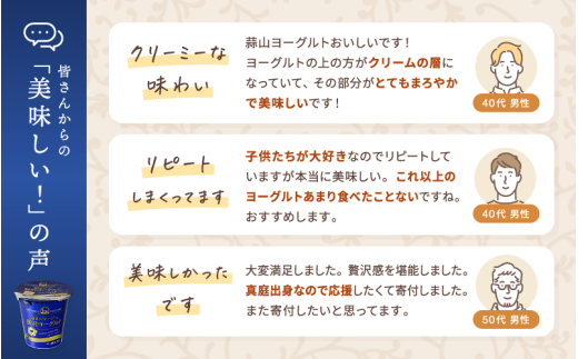 【定期便6カ月】 ヨーグルト 蒜山ジャージー贅沢ヨーグルト(90g)10個×6回 ご当地ヨーグルトグランプリ金賞 岡山 蒜山 真庭 プレゼント 贈答 セット デザート ギフト 牛乳 冷蔵 【hiru-tkb006】