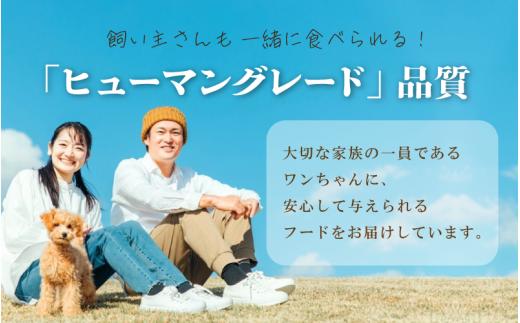 ペットのおやつ3種セット（鹿生肉・さつまいも・にんじん） / フリーズドライ ペットフード 岡山県 真庭産 犬 シカ肉 野菜 手作り 無添加 ペット おやつ 小分け 国産 防災食 ジビエ 【hmwr006-01】