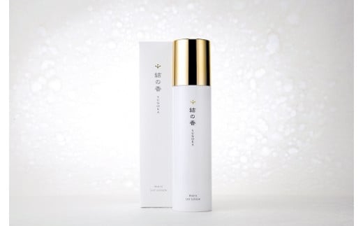 結の香 ホワイトリフトローション 化粧水　３本セット【etk016-01】