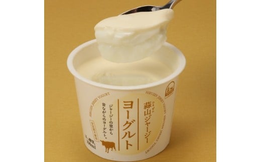 【定期便6カ月】全6回  蒜山ジャージーヨーグルト10個入×6回 定番人気NO.1 冷蔵 「ご当地ヨーグルトグランプリ」金賞 デザート プレゼント 蒜山酪農 真庭 岡山 ジャージー 牛 牛乳 ミルク 濃厚 乳製品 おやつ 子供から大人まで 人気 ランキング 女性 ヨーグルト【hiru003-01tk】