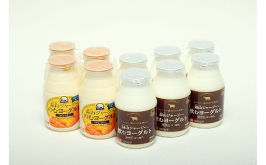 【6カ月定期便】 蒜山ジャージー飲むヨーグルトセット×6回 岡山 蒜山 真庭 乳製品 マンゴー 人気 デザート スイーツ ギフト 冷蔵 健康 【hiru021-01tk】