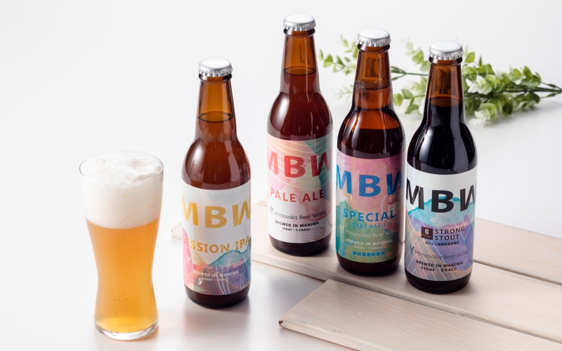 真庭発（初）地ビール４本セット【mmbw005-01】