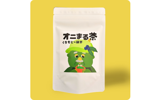 オニまる茶　農薬不使用・無添加の粉末くろもじ緑茶　5袋セット【machi-04】