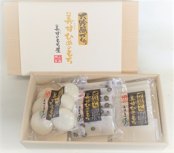 美甘ヒメノモチ大吟醸セット（丸餅50g6個入り×1袋、豆餅300g×1袋、しゃぶ餅250g×1袋） もち 餅 岡山県 真庭市 もち米 【mikamochi006-02】