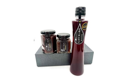 ピオーネシロップ＆ピオーネ餡＆ピオーネコンポートジャム【mman004-01】