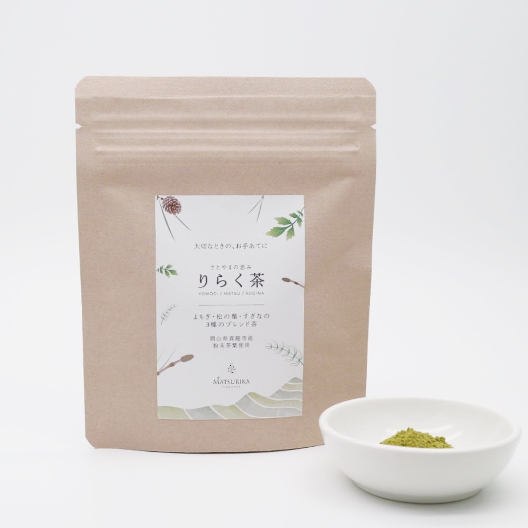 【 マツリカサボン 】 りらく茶 （よもぎ・松の葉・すぎなの3種の粉末ブレンド茶） １袋 / 数量限定 国産 岡山 真庭 農薬不使用 粉末 ブレンド茶 ノンカフェイン デカフェ ヨモギ 松の葉 スギナ MATSURIKA SAVON【savon006-01】