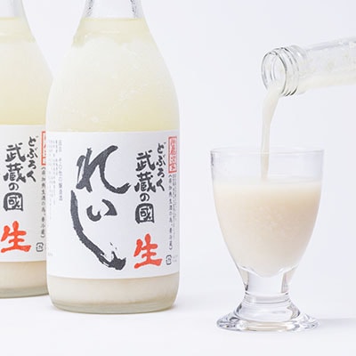 てづくり生どぶろく「武蔵の國 れいし-麗姿-」(720ml)2本【配送不可地域：離島】