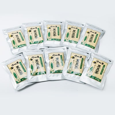 作州黒黒豆茶セット