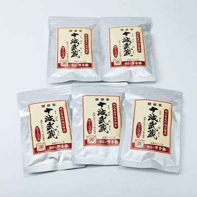 十減武蔵セット