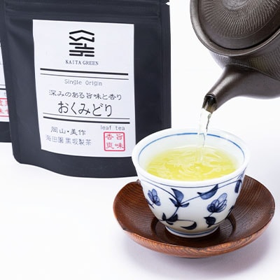 岡山県美作市産　Single Origin 品種茶　3種類(各40g)