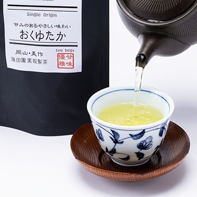 岡山県美作市産　Single Origin 品種茶　ティーバッグタイプ3種類