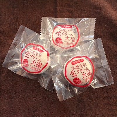 湯郷美人なめらか生クリーム大福〈完熟いちご〉12個入り【配送不可地域：離島】