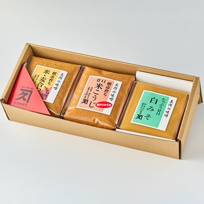 美作の味噌　3個セット【配送不可地域：離島】