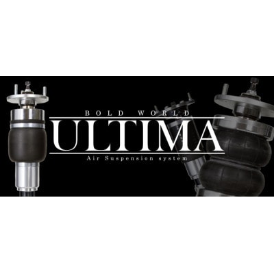 ふるさと納税モデルBOLDWORLD エアサスペンション (セダン・ワゴン用)岡山県美作市受注生産