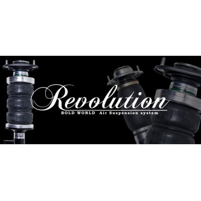 ふるさと納税モデルBOLDWORLD エアサスペンション 軽用　made in Japan　受注生産