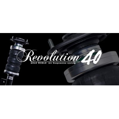 ふるさと納税モデルBOLDWORLD エアサスペンション 乗用　made in Japan　受注生産