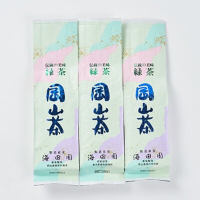 岡山県美作市産　【岡山茶】100g×3個セット